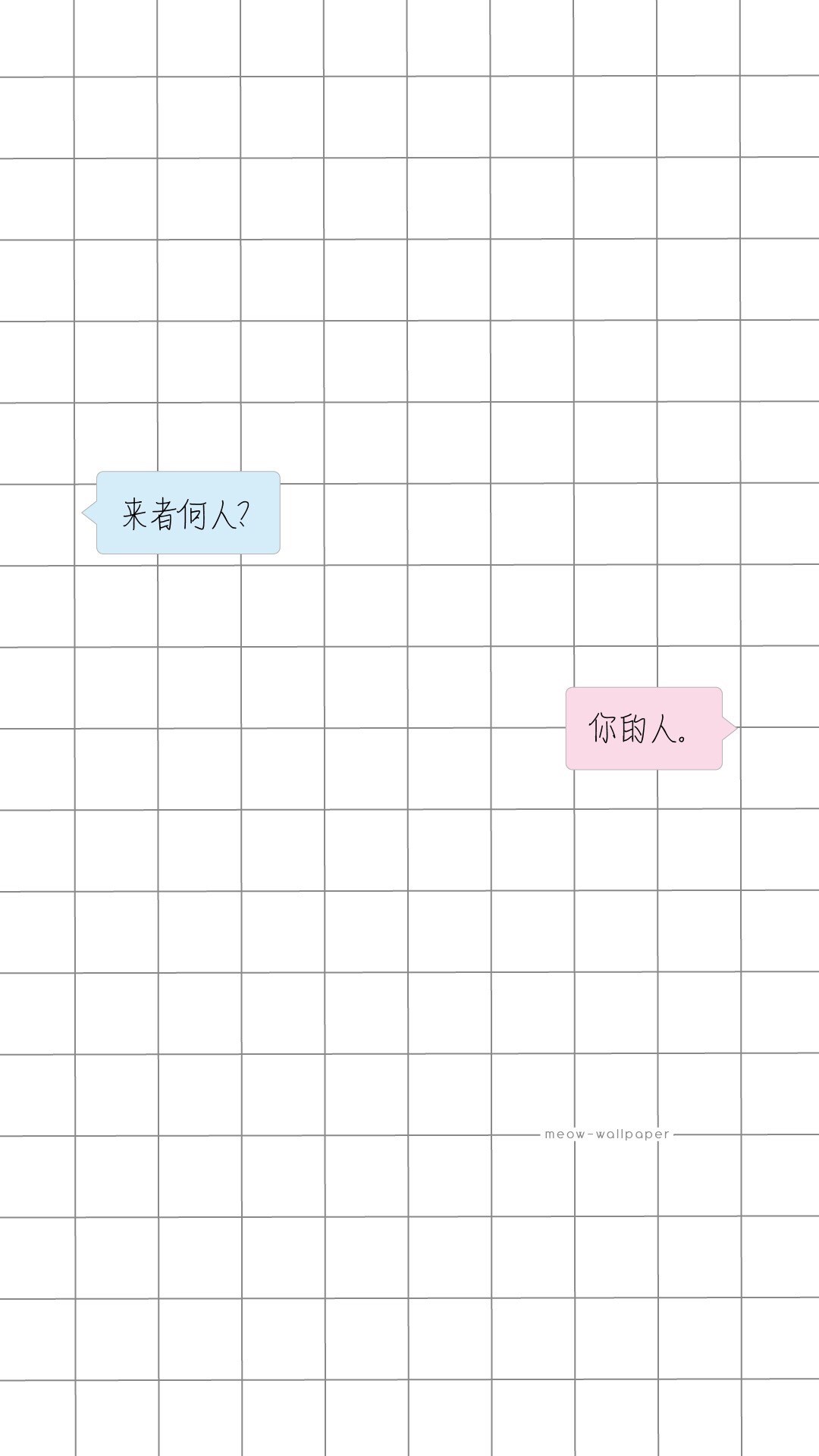 情侣文字图片