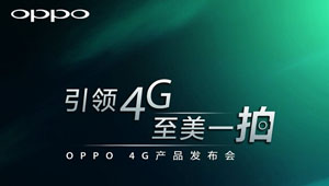 OPPO N1 Mini