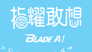 中兴Blade A1